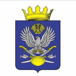 Логотип телеграм канала @kotelnikovo_34 — Администрация Котельниковского Муниципального района