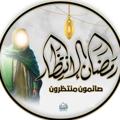 Logo del canale telegramma kothernaeem - 『لـ قائم محمد ³¹³』