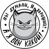 Логотип телеграм канала @kotiki_les — котики