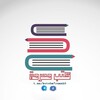 شعار قناة تلجرام kotobm7ramah0 — كتب محرمة