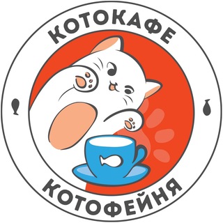 Telegram channel Котокафе «Котофейня» logo
