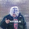 Логотип телеграм канала @kotoglai3 — ᴋᴏᴛᴏᴦᴧᴀй☃️❄️🎄