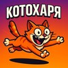 Логотип телеграм канала @kotoharya — КотоХаря