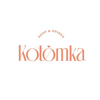 Логотип телеграм канала @kotomkacoffeefood — Кофейня Kotomka