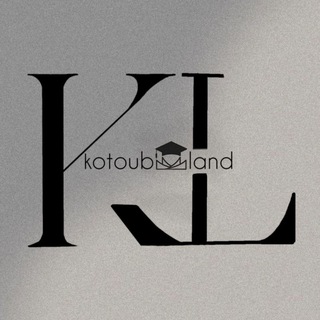 Logo saluran telegram kotoub_land — 🔷 Kotoub Land 🔷