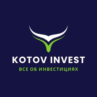 Логотип телеграм канала @kotov_invest — KOTOV INVEST | КРИПТОВАЛЮТА | ИНВЕСТИЦИИ
