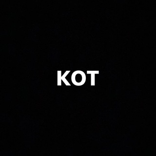 Логотип телеграм канала @kotovfootball — KOTOVFOOTBALL