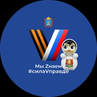 Логотип телеграм канала @kotovskru — ПроКотовск