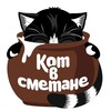 Логотип телеграм канала @kotvsmetane31 — Кот в сметане 31