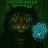 Логотип телеграм канала @kotyatnitsa — Котятница