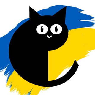 Логотип телеграм канала @kotykyua — Мачка🍉