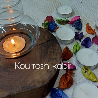 لوگوی کانال تلگرام kourrosh_kabir — پخش کوروش کبیر (ظریف نژاد)
