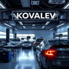 Логотип телеграм канала @kovaalev — KOVALEV