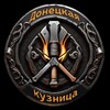 Логотип телеграм канала @kovanie_rozy_donetska — Кованые розы и сувениры из Донецка - ДНР