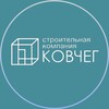 Логотип телеграм канала @kovchegdv — КОВЧЕГ - доступные дома за городом