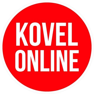 Логотип телеграм -каналу kovel_online — Kovel Online