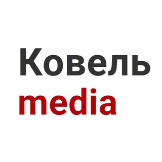 Логотип телеграм -каналу kovelmedia — Ковель медіа