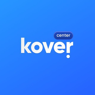 Логотип телеграм канала @kover_center — KOVER | Центр поддержки иностранцев в Чехии