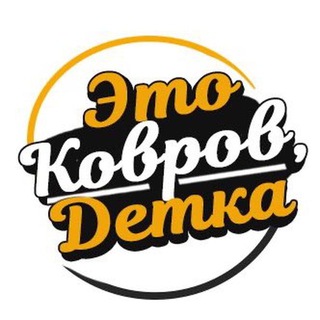 Логотип телеграм канала @kovrov_telega — Подслушка Ковров