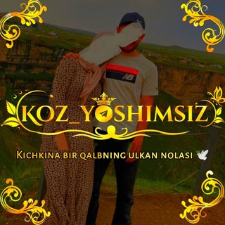 Telegram kanalining logotibi koz_yoshimsiz — • Koʻz yoshimsiz ✍🏻 🫀