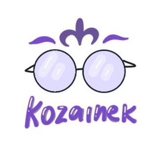 Telegram арнасының логотипі kozainek — Kozainek