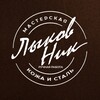 Логотип телеграм канала @kozhevnya_lykova — Кожевня Лыкова: изделия из кожи