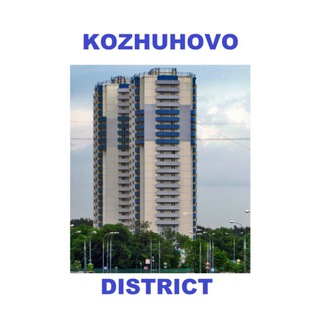 Логотип телеграм канала @kozhuhovo_district — Kozhuhovo District 🌇 Косино-Ухтомский