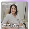 Логотип телеграм канала @kozlova_doctor86 — Kozlova_doctor86🍒 Евгения Козлова