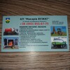 Логотип телеграм -каналу kp_makariv_vujkg — КП "Макарів ВУЖКГ"