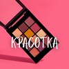 Telegram channel Красотка logo