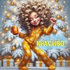 Логотип телеграм канала @kpacuvo_every — Все будет Красиво ♥️Добрые пожелания и Открытки