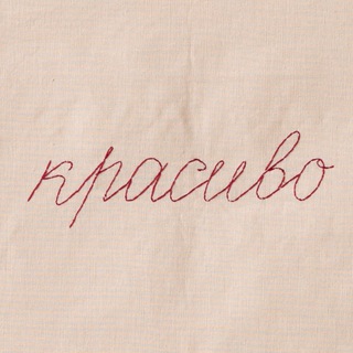 Логотип телеграм канала @kpashkova — Заметки Крис