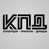 Логотип телеграм канала @kpdlit — «КПД» (Колобродов, Прилепин, Демидов)