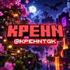 Логотип телеграм канала @kpehn — Кабинет KPEHN