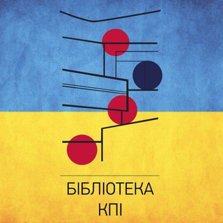Логотип телеграм -каналу kpi_library — Бібліотека КПІ/KPI Library 🇺🇦