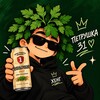 Telegram channel Петрушка 31 logo