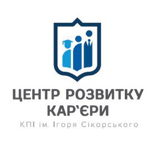 Логотип телеграм -каналу kpicareer — Центр розвитку кар'єри КПІ ім. Ігоря Сікорського