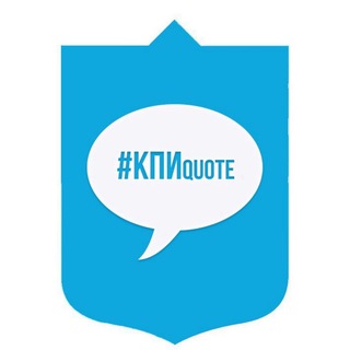 Логотип телеграм канала @kpiquotes — КПІ цитати 🇺🇦