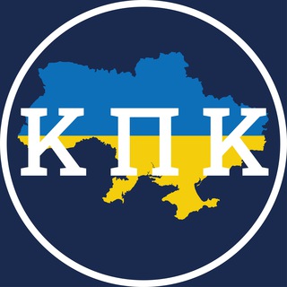Логотип телеграм -каналу kpk_info — КПК. Новини