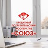Логотип телеграм канала @kpksouzars — СОЮЗ | Кредитный потребительский кооператив