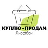 Логотип телеграм канала @kplissabon — Куплю-продам Лиссабон