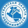 Логотип телеграм канала @kpn_info — Кубанская палата недвижимости 🏘