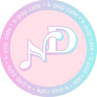 Логотип телеграм канала @kpopcafenowadays — K-POP CAFE NOWADAYS