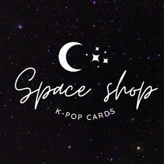 Логотип телеграм канала @kpopcardsstore — 𝑺𝑷𝑨𝑪𝑬 𝑺𝑯𝑶𝑷 / 𝒌-𝒑𝒐𝒑 𝒄𝒂𝒓𝒅𝒔