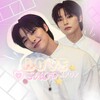 Logo of telegram channel kpopchristmasshop — ~love~kpop shop🫧