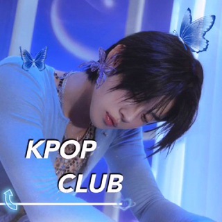 لوگوی کانال تلگرام kpopclub — 𓏲࣪ ִֶָ 𝖪𝗉𝗈𝗉 𝖢𝗅𝗎𝖻