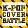 Логотип телеграм канала @kpopcoverbattle — K-POP COVER BATTLE