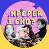 Логотип телеграм -каналу kpoper_i_cho — KPOPER I CHO 💕 ANISHO