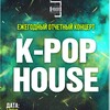 Логотип телеграм канала @kpophouse005 — K-pop House