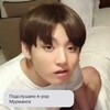 Логотип телеграм канала @kpopmmsk — Подслушано K-pop Мурманск